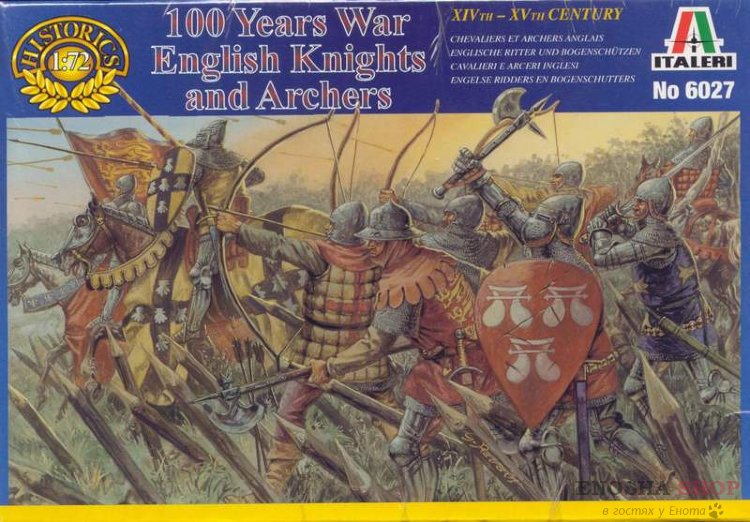 100 Years War English Knights and Archers (Британские рыцари и лучники, 100-летняя война) купить в Москве