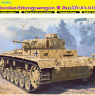 Танк Panzer BEOB. WG.III купить в Москве - Танк Panzer BEOB. WG.III купить в Москве