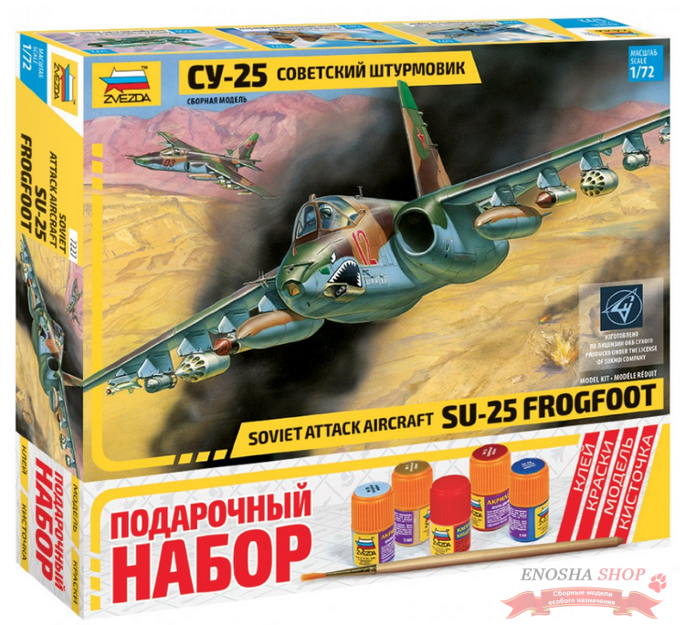 Самолет  "Су-25". Подарочный набор. купить в Москве