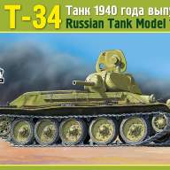 Танк Т-34/76 выпуска 1940 г. купить в Москве - Танк Т-34/76 выпуска 1940 г. купить в Москве
