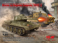 Битва за Берлин (Апрель 1945) (T-34-85, Королевский Тигр)