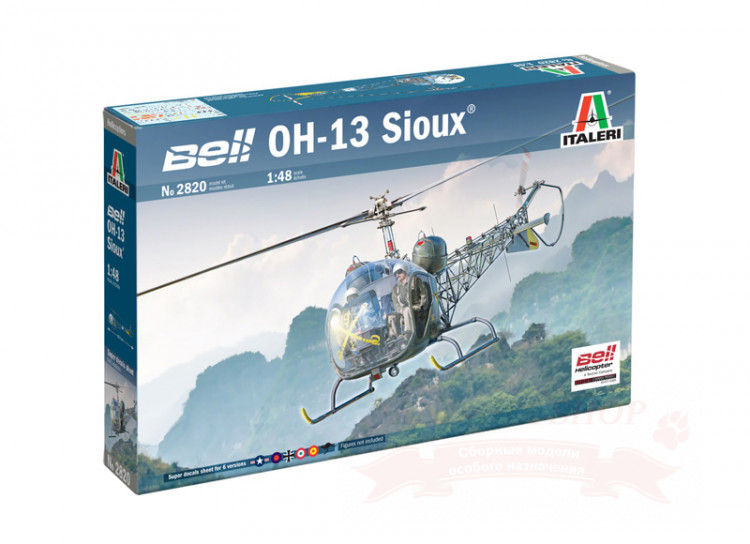 Bell OH-13 Sioux купить в Москве