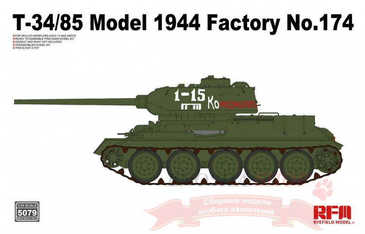 T-34/85 Model 1944 Factory No.174 купить в Москве