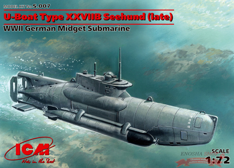 Тип XXVIIB “Seehund” (поздняя) Германская сверхмалая подводная лодка IIМВ купить в Москве