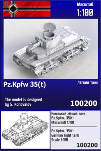 Немецкий лёгкий танк Pz.Kpfw. 35(t) 1/100