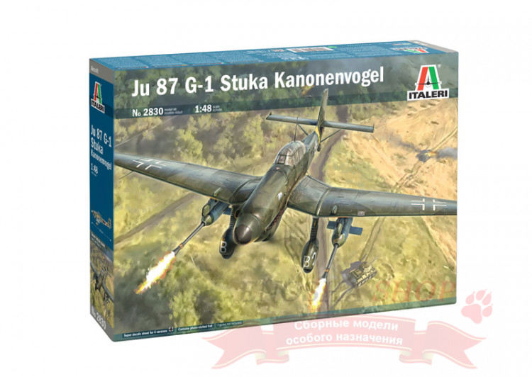 Ju 87 G-1 Stuka Kanonenvogel 1/48 купить в Москве