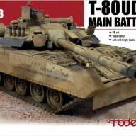 Российский танк Т-80УД (T-80UD Main Battle Tank) купить в Москве - Российский танк Т-80УД (T-80UD Main Battle Tank) купить в Москве