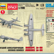 Немецкий бомбардировщик Ju-88 A4 купить в Москве - Немецкий бомбардировщик Ju-88 A4 купить в Москве