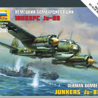 Немецкий бомбардировщик Ju-88 A4 купить в Москве - Немецкий бомбардировщик Ju-88 A4 купить в Москве