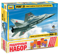 Самолет "МиГ-31". Подарочный набор.