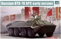 Советский БТР-70(Ранняя версия)