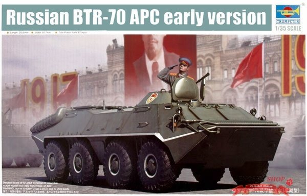 Советский БТР-70(Ранняя версия) купить в Москве
