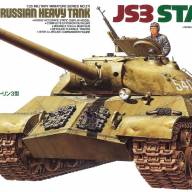 Советский тяжелый танк ИС-3 купить в Москве - Советский тяжелый танк ИС-3 купить в Москве