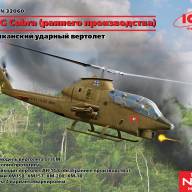 AH-1G Cobra (раннего производства), Американский ударный вертолет купить в Москве - AH-1G Cobra (раннего производства), Американский ударный вертолет купить в Москве
