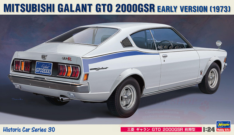 21130 Mitsubishi Galant GTO 2000GSR early version (1973) купить в Москве