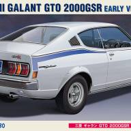 21130 Mitsubishi Galant GTO 2000GSR early version (1973) купить в Москве - 21130 Mitsubishi Galant GTO 2000GSR early version (1973) купить в Москве