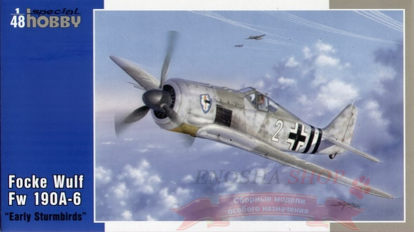 Focke-Wulf Fw 190A-6 "Early Sturmbirds" купить в Москве