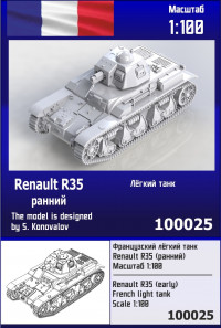 Французский лёгкий танк Renault R35 (ранний) 1/100