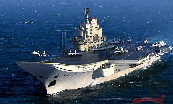 Корабль  Китайский авианосец PLA Navy Aircraft Carrier купить в Москве