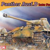 Танк Sd.Kfz.171 Panther Ausf.D поздний купить в Москве - Танк Sd.Kfz.171 Panther Ausf.D поздний купить в Москве