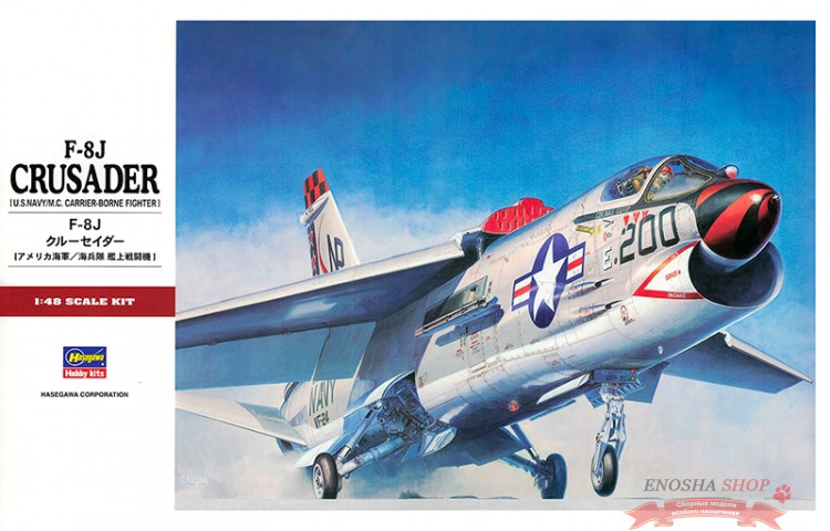 07226 F-8J Crusader купить в Москве