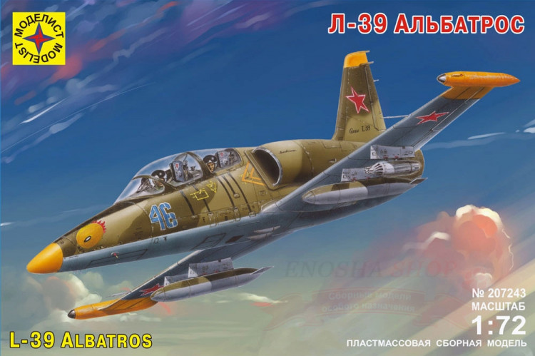 Учебно-тренировочный самолет L-39 Albatros купить в Москве