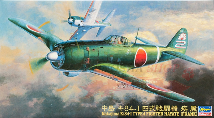09067 Nakajima Ki84-I Type 4 Fighter Hayate (Frank) купить в Москве