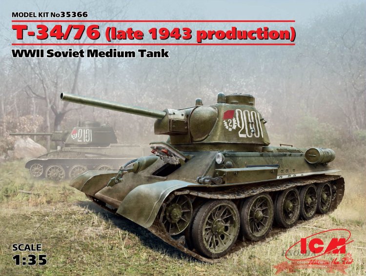 Т-34/76 (производства конца 1943 г.), Советский средний танк ІІ МВ купить в Москве