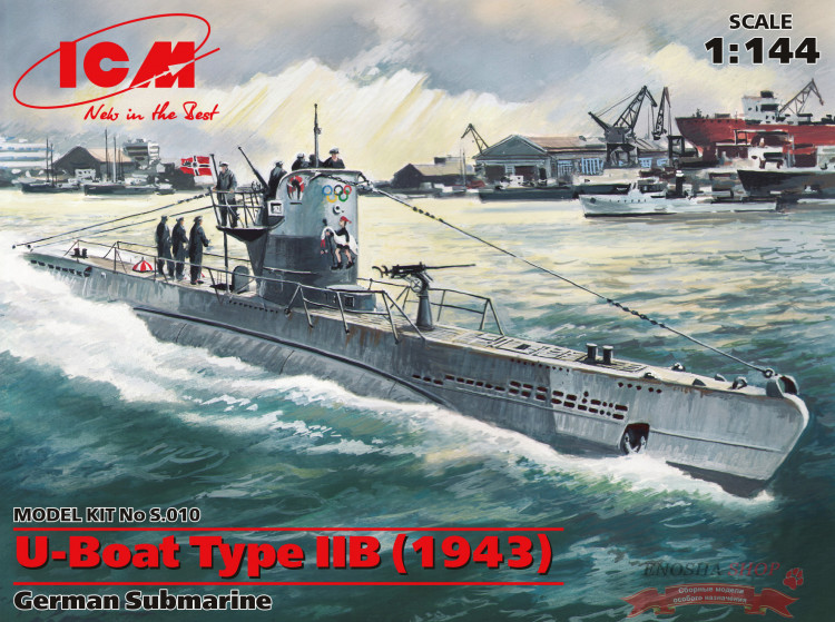 Тип IIB (1943 г.) Германская подводная лодка купить в Москве