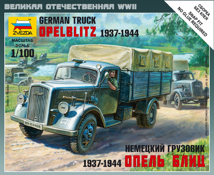 Немецкий грузовик Опель Блиц (1937-1944) купить в Москве