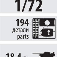 Российская 152-мм гаубица «МСТА-С» купить в Москве - Российская 152-мм гаубица «МСТА-С» купить в Москве