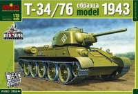 Танк Т-34/76 с штампованной башней (выпуск 1943, Уралмашзавод)