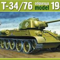 Танк Т-34/76 с штампованной башней (выпуск 1943, Уралмашзавод) купить в Москве - Танк Т-34/76 с штампованной башней (выпуск 1943, Уралмашзавод) купить в Москве