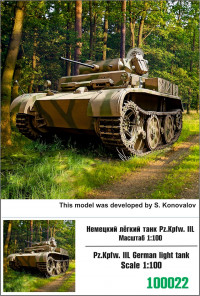 Немецкий лёгкий танк Pz.Kpfw. IIL Luchs 1/100