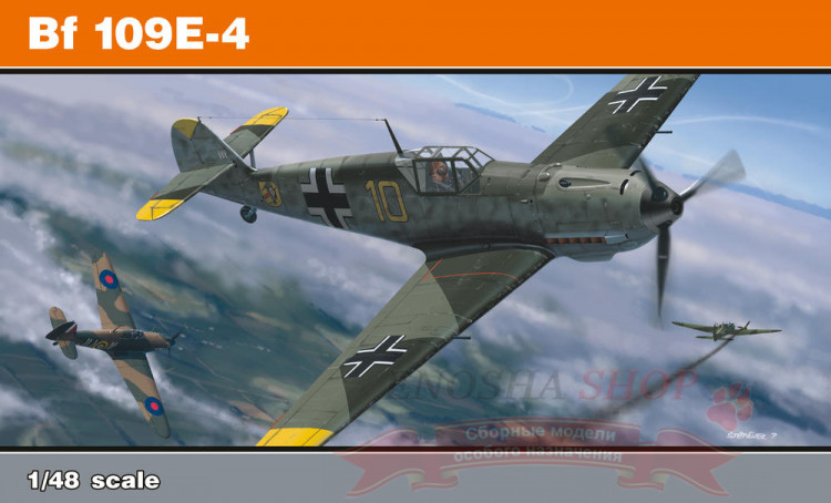 Bf 109E-4 ProfiPack 1/48 купить в Москве