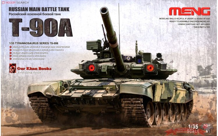 Российский танк Т-90А купить в Москве