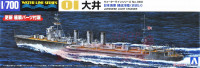 067284 Japanese Light Cruiser Oi (Water Line Series), масштаб 1/700 (УЦЕНКА)