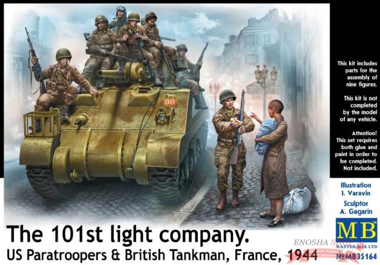 101-я легкая рота. Американские десантники  и британский танкист, Франция, 1944 купить в Москве
