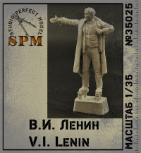 Фигура В.И. Ленин