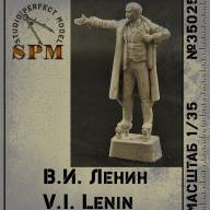 Фигура В.И. Ленин купить в Москве - Фигура В.И. Ленин купить в Москве