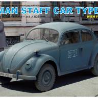 German Staff Car Type 82E with full interior купить в Москве - German Staff Car Type 82E with full interior купить в Москве