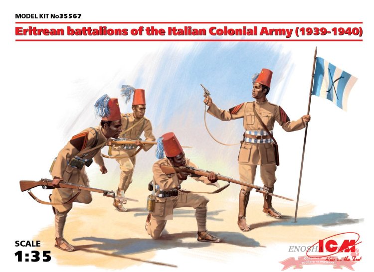 Фигуры Эритрейские батальоны колониальной армии Италии (1939-1940 г.г.) купить в Москве