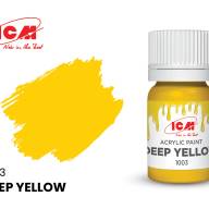 Краска Темно-желтый (Deep Yellow) купить в Москве - Краска Темно-желтый (Deep Yellow) купить в Москве