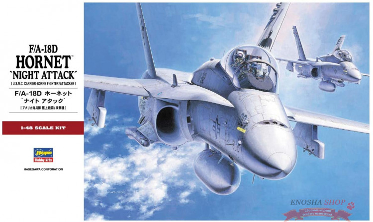 07203 F/A-18D Hornet 'Night Attack' купить в Москве