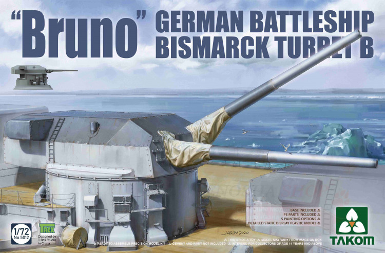 "Bruno" German Battleship Bismarck Turret B, масштаб 1/72 купить в Москве