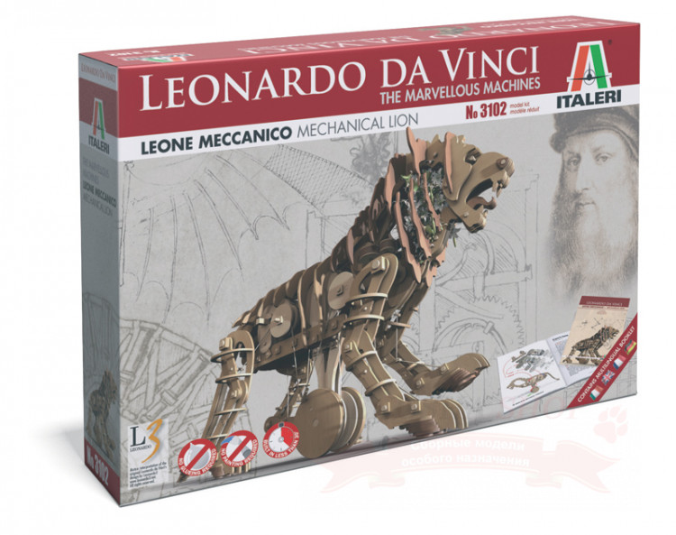Leone Meccanico (Механический лев Леонардо да Винчи) купить в Москве
