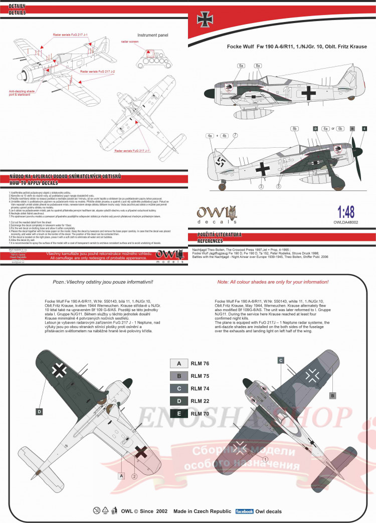 Focke Wulf Fw190A-6/R11 (1./NJGr.10 Oblt Fritz Krause) 1/48 купить в Москве