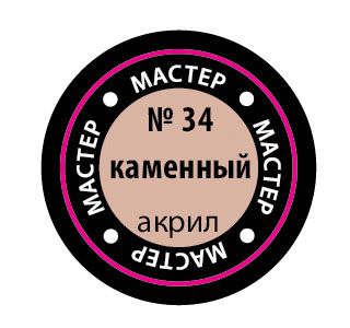 Каменный, МАКР 34 купить в Москве