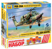 Вертолет "Ми-28". Подарочнный набор.