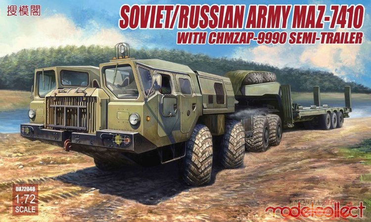 Soviet/Russian Army MAZ-7410 w/ChMZAP-9990 Semi-Trailer (Tractor & Trailer) купить в Москве